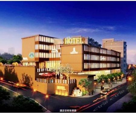 Wufu Boutique Hotel Quảng Châu Ngoại thất bức ảnh
